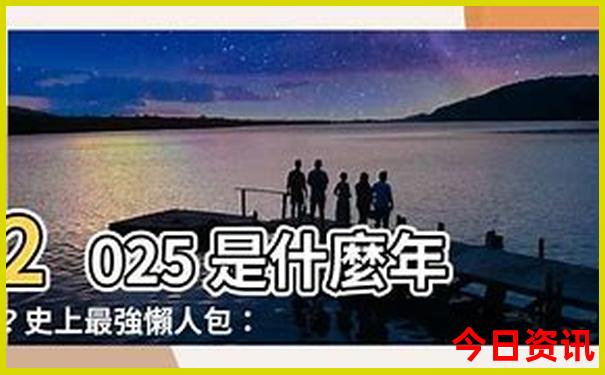北京旅游5天4晚