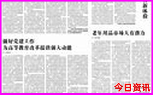 6月份适合新疆旅游吗
