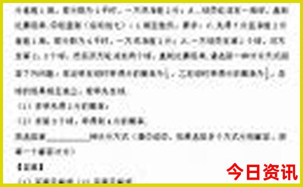 七月去哪儿旅游比较好