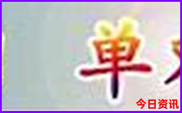 国内景区排名前十名有哪些