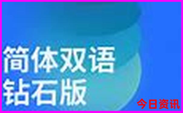 澳门4949精准免费大全青龙网