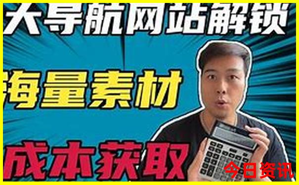 带父母去北京旅游攻略及费用