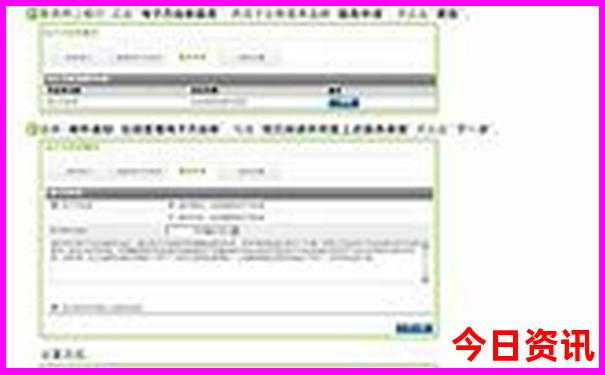 7月份去北京旅游热吗