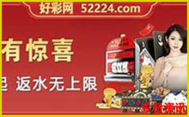 十二生肖地支对照表