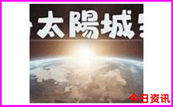 山东省哪个城市旅游最好