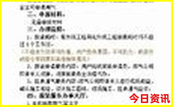 北京游玩地图景点平面