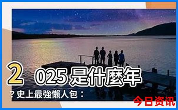 圆明园必看十大景点