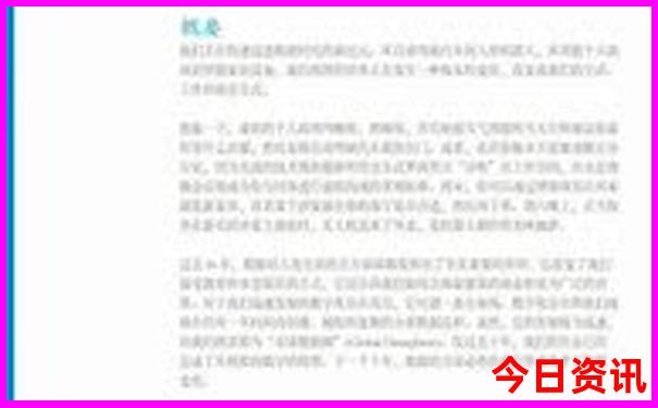 7月最适合去的地方