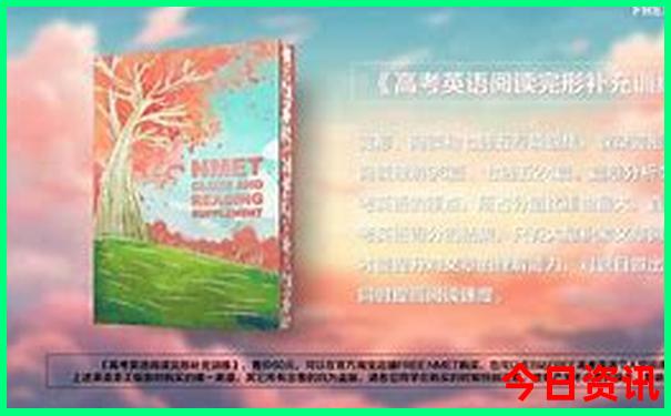 成都三日游最佳攻略及费用