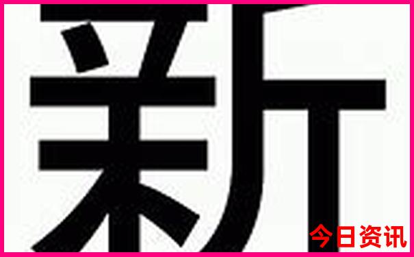 新乡十大aaaaa级景区