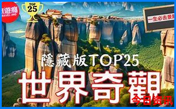 温岭有什么好玩的地方旅游景点