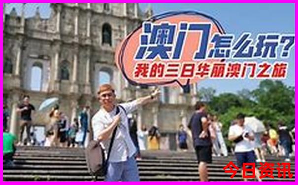 成都什么地方好玩