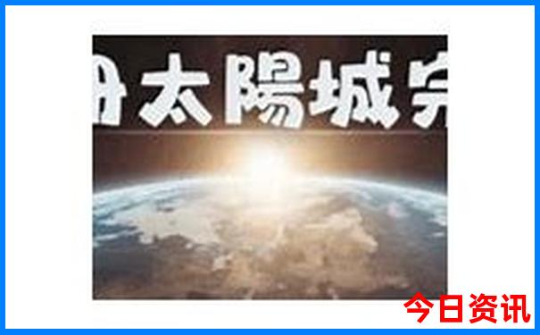 香港今晚开奖结果号码查询表香