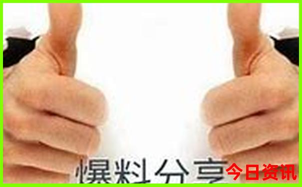 新澳门精准正版免费大全正版