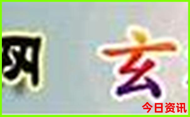 中国的景点排名前十