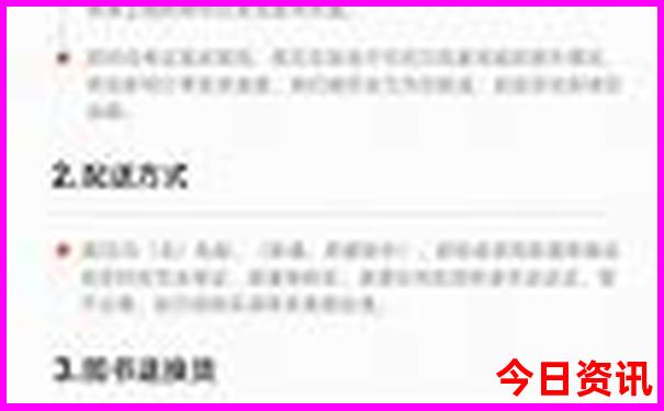 柏林景点排行榜前十名