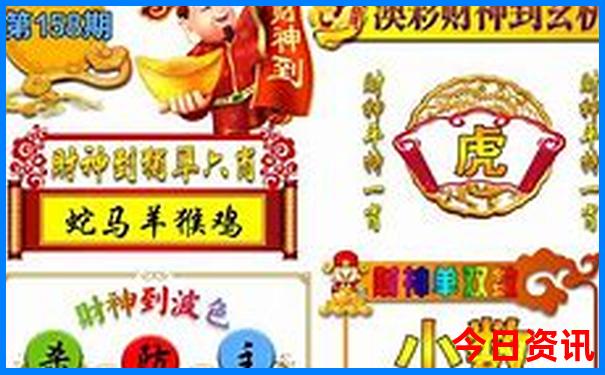 新收藏澳门热门话题彩全新独家最快独家-新奥2025今晚开奖资料